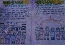 인문대주변 민주화운동(1995) 15