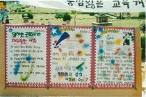 대학원동 앞 민주화 운동(1995) 37