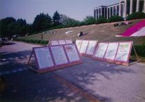 사범대 앞 민주화 운동(1995) 25