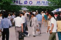 개교기념축제(후문길, 축제), 1981 봄(故 손진호 교수 촬영)