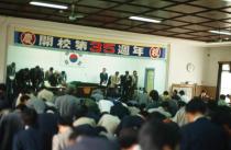 개교 35주년 기념식(개교기념식, 1981)(故 손진호 교수 촬영)