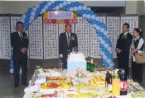 제53주년 개교기념 다과회(1999) 2