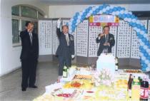 제53주년 개교기념 다과회(1999) 5
